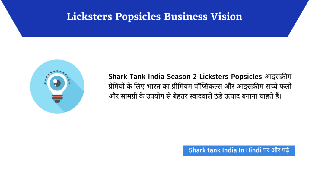 Shark Tank India: Licksters Popsicles Fruit Pops & Ice Cream 