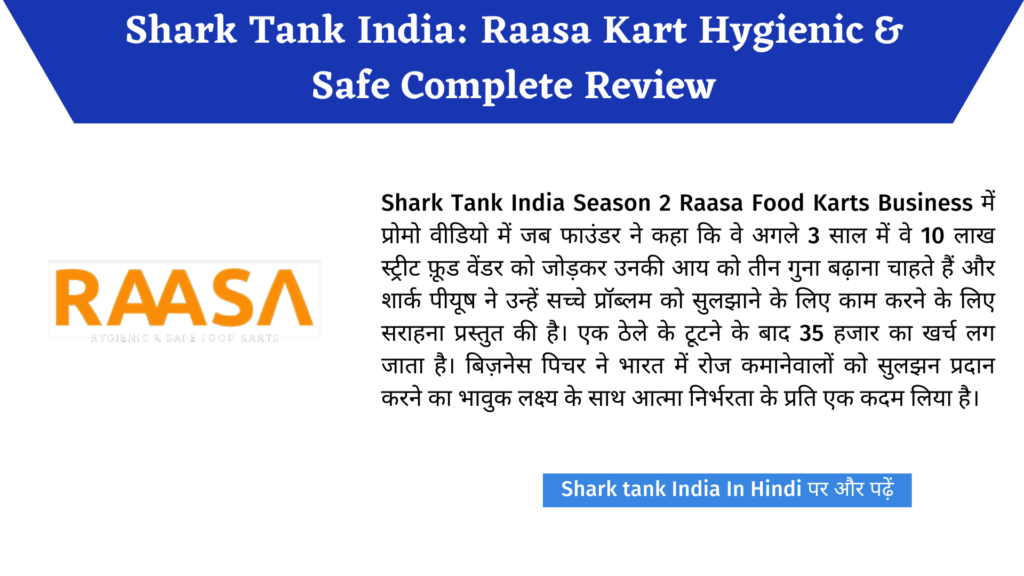 Shark Tank India: Raasa Kart Hygienic & Safe Complete Review