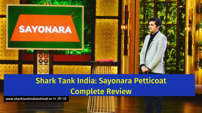 Shark Tank India: Sayonara Petticoat Complete Review