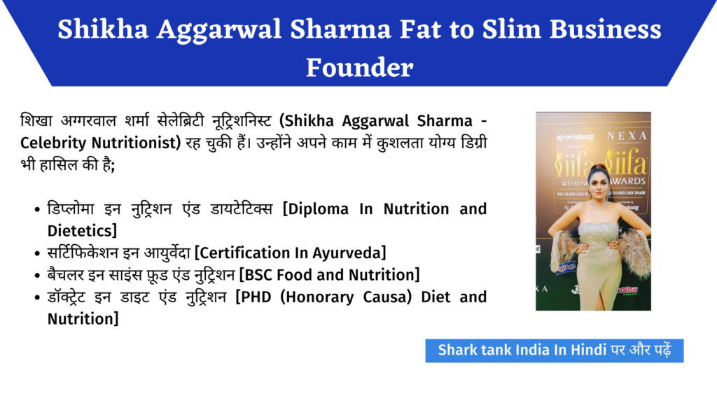 Shark Tank India Shikha Aggarwal Sharma Fat To Slim Complete Review 3