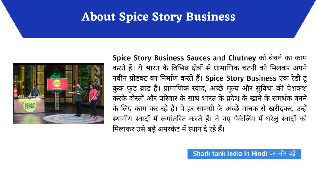 Shark Tank India: Spice Story Chutneys Complete Review