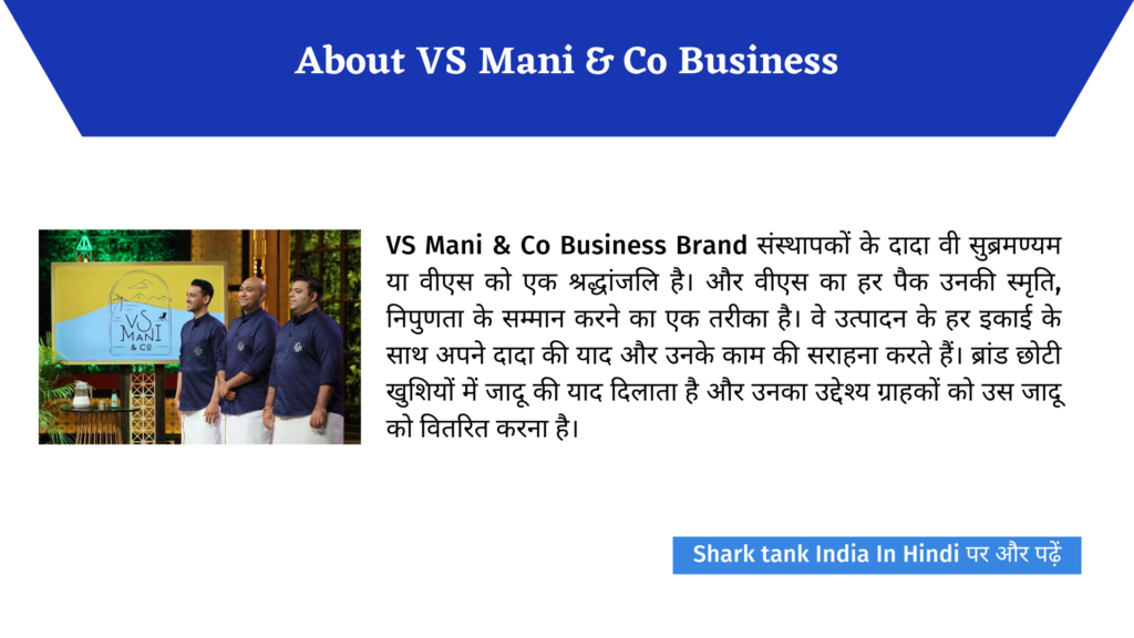 Shark Tank India: VS Mani & Co Complete Review