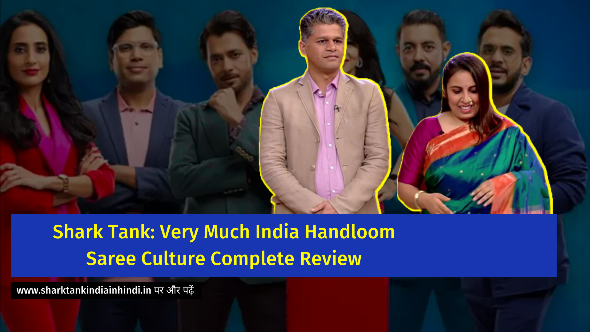 Shark Tank: Very Much India Handloom Saree Culture Complete Review