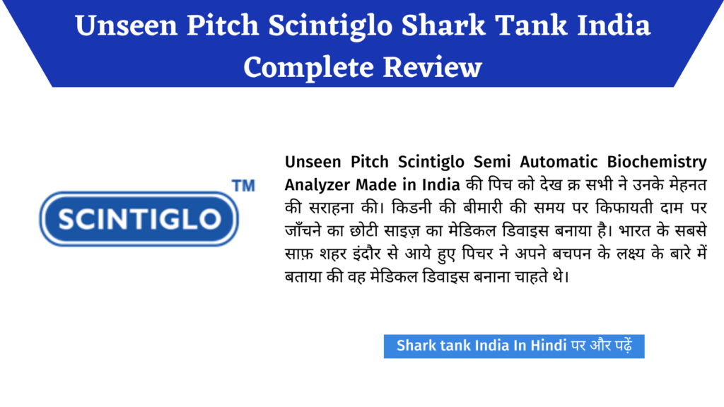 Unseen Pitch Scintiglo Shark Tank India Complete Review