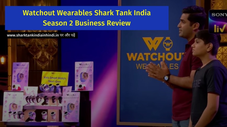 Watchout Wearables Shark Tank India Season 2 Business Review