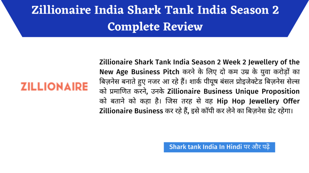 Zillionaire India Shark Tank India Season 2 Complete Review