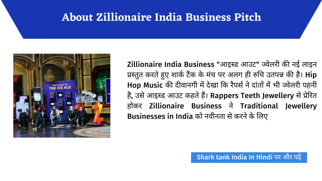 Zillionaire India Shark Tank India Season 2 Complete Review 3