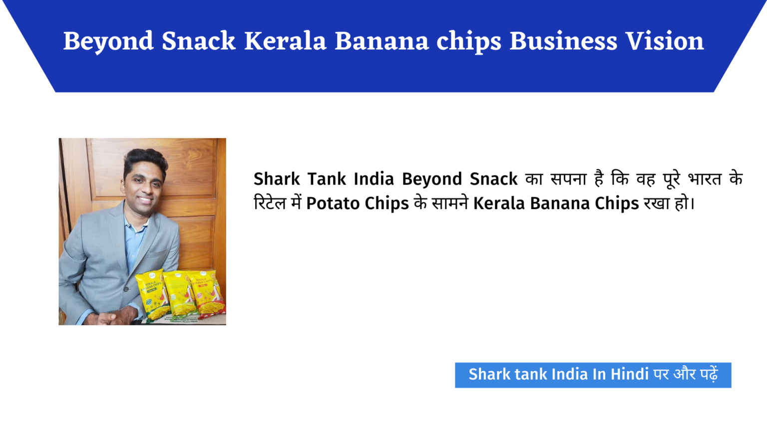 Beyond Snack Banana Chips Before And After Shark Tank India Case Study