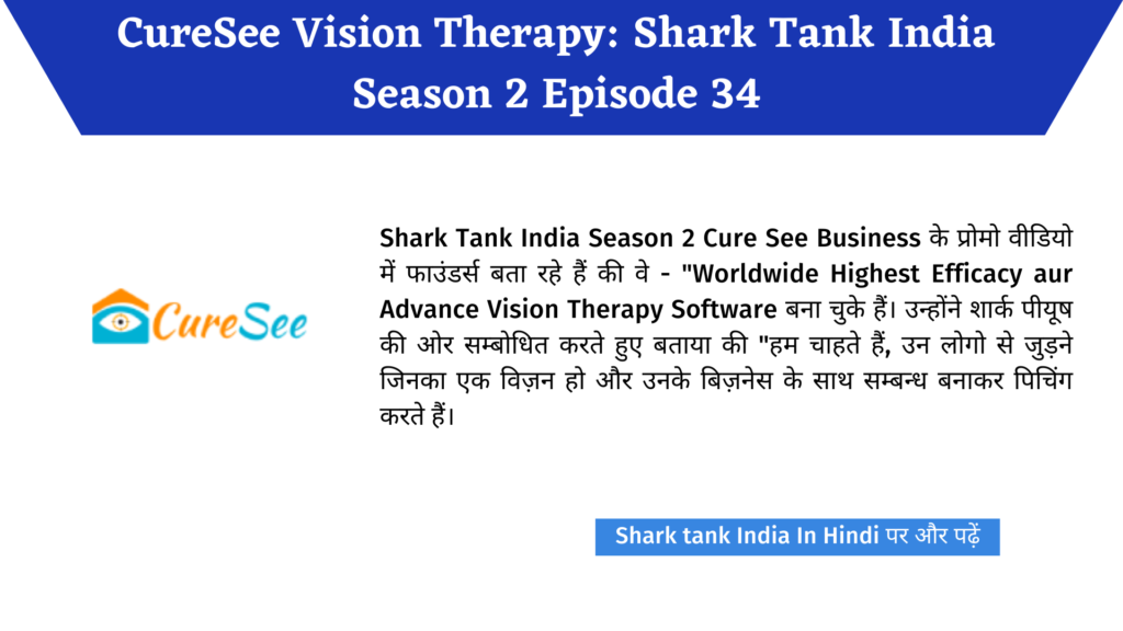 CureSee Vision Therapy: Shark Tank India Season 2 Episode 34