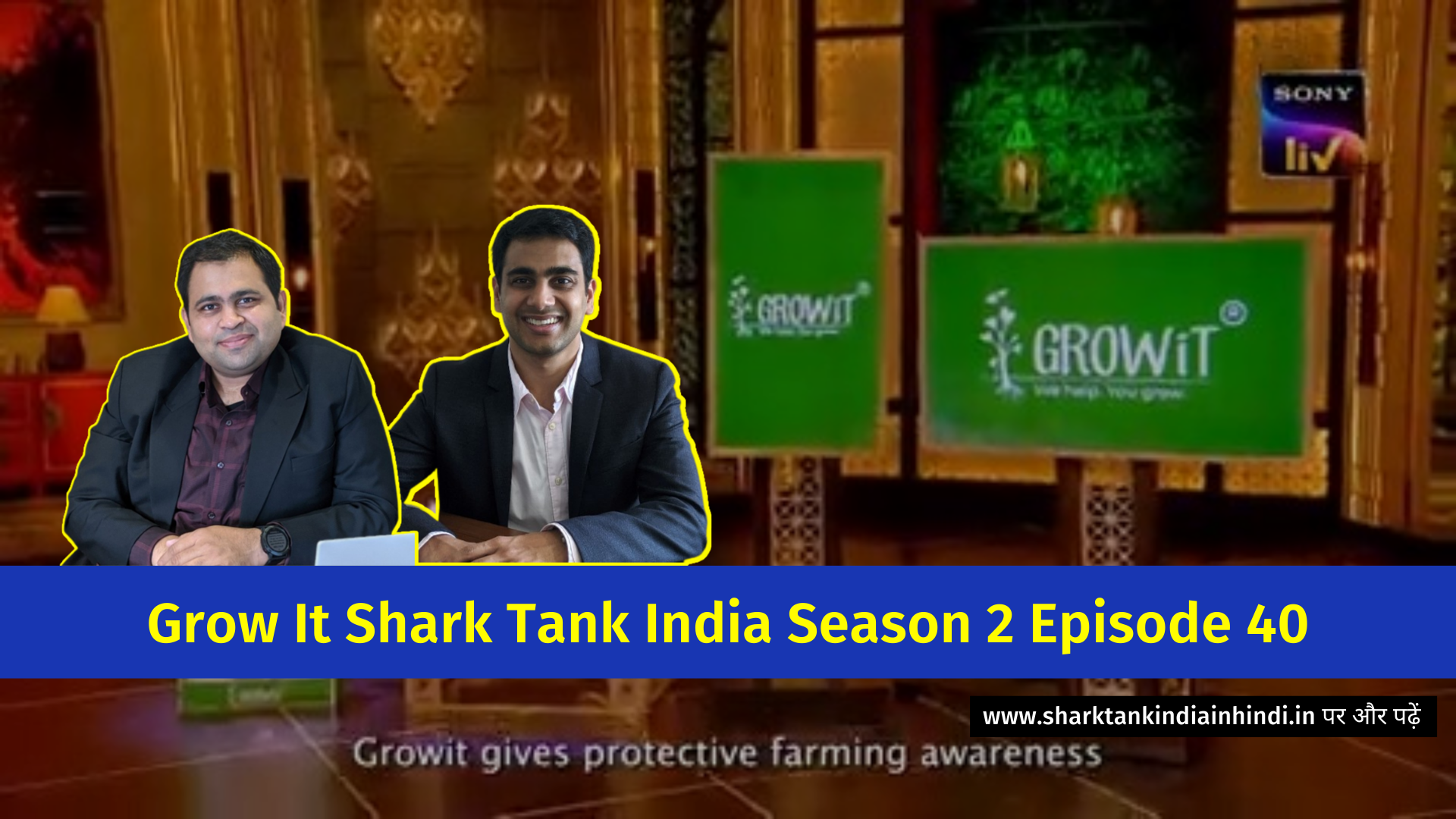 Grow It Shark Tank India Season 2 Episode 40