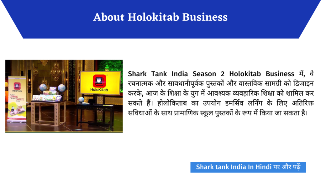 HoloKitab Shark Tank India Complete Review