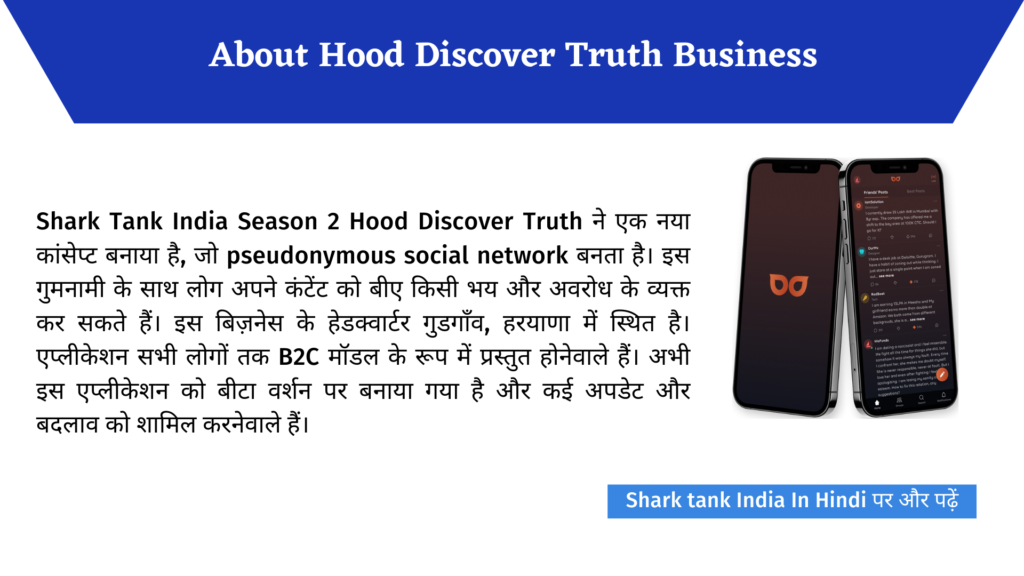 Hood Shark Tank India Season 2 Episode 40