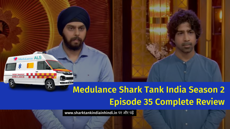 Medulance Shark Tank India Season 2 Episode 35 Complete Review