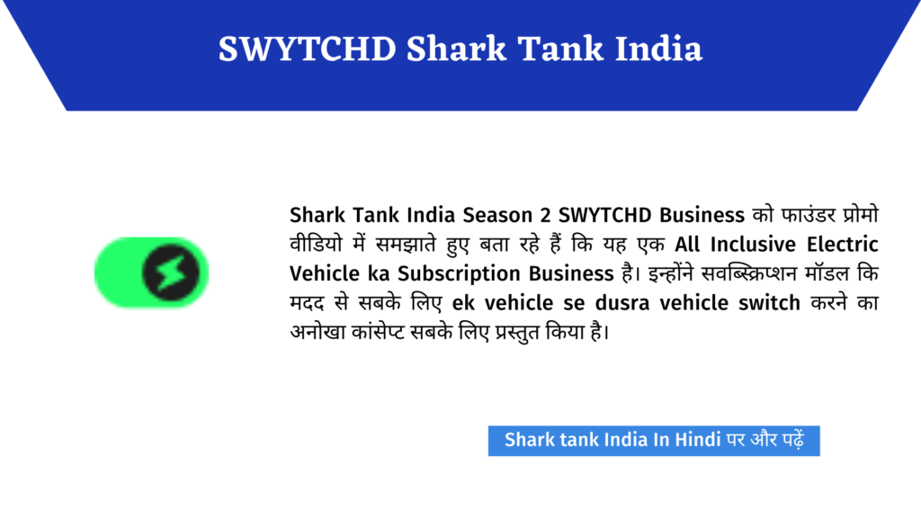 SWYTCHD Shark Tank India Season 2 Episode 38