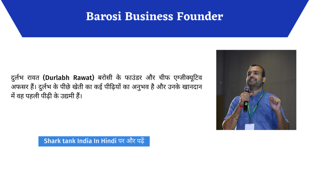 Shark Tank India: Barosi Founder, Products And Shark Tank Deal