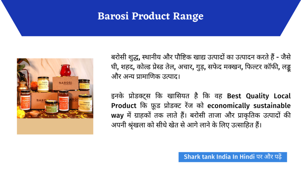 Shark Tank India: Barosi Founder, Products And Shark Tank Deal