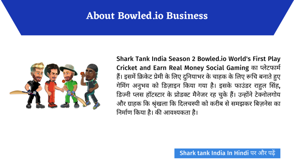 Shark Tank India: Bowled.io World's First Play To Earn Gaming Platform