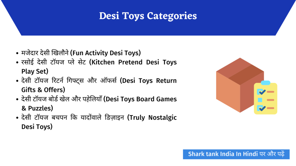 Shark Tank India: Desi Toys Indian Traditional Toys Complete Review