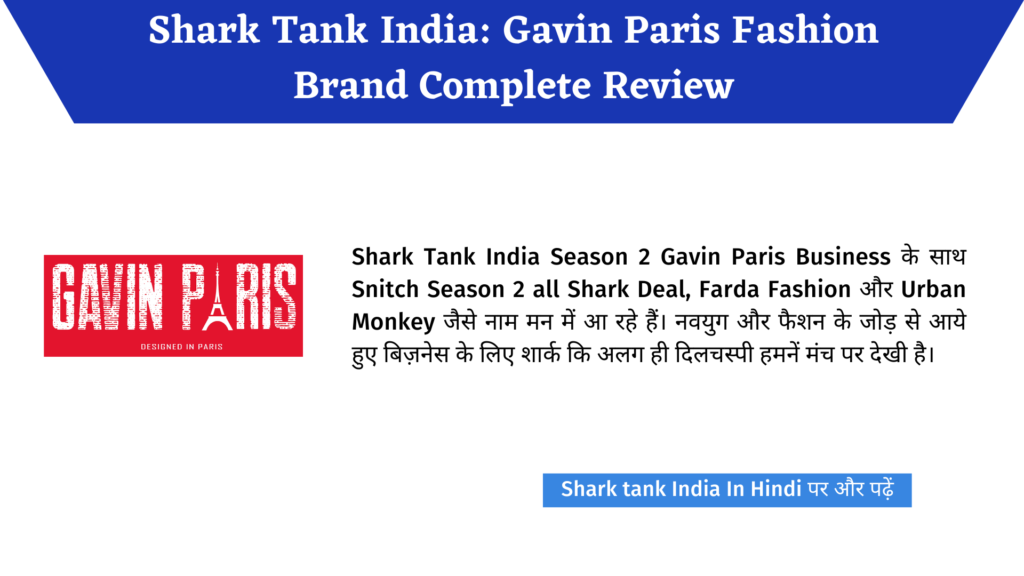 Shark Tank India: Gavin Paris Fashion Brand Complete Review