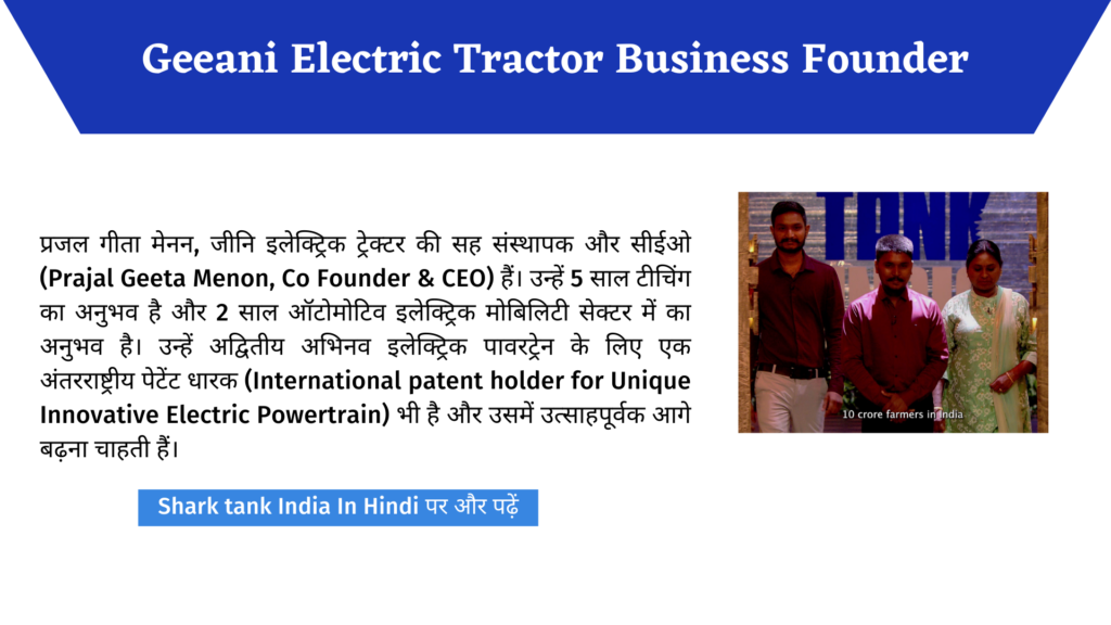 Shark Tank India: Geeani Electric Tractor Complete Review