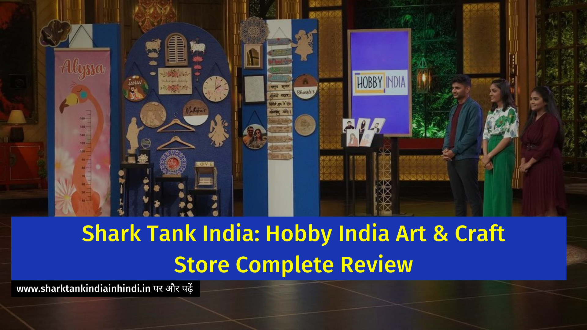 Shark Tank India: Hobby India Art & Craft Store Complete Review