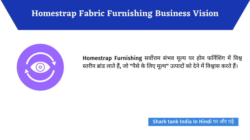 Shark Tank India: Homestrap Fabric Furnishing Complete Review