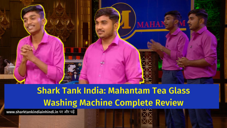 Shark Tank India Mahantam Tea Glass Washing Machine Complete Review 5