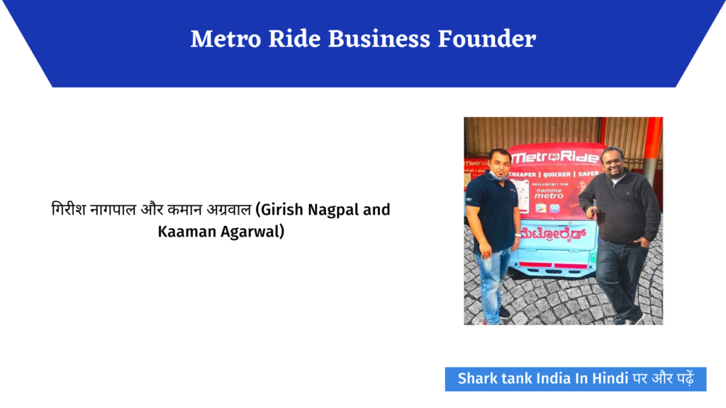 Shark Tank India: Metro Ride Metro Shuttle Service Complete Review