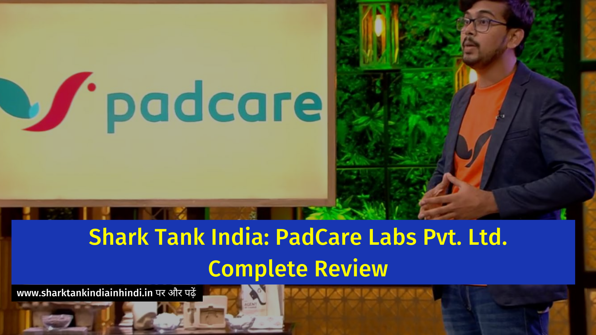 Shark Tank India: PadCare Labs Pvt. Ltd. Complete Review