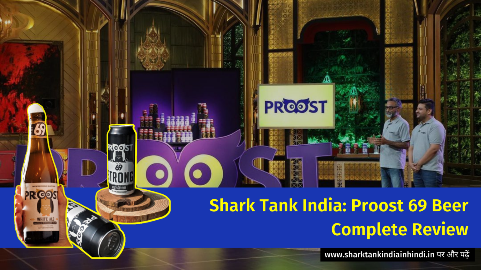 Shark Tank India Proost 69 Beer Complete Review Shark Tank India In 