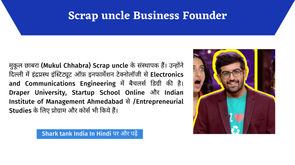 Shark Tank India: Scrap Uncle Recycling Made Easy Complete Review
