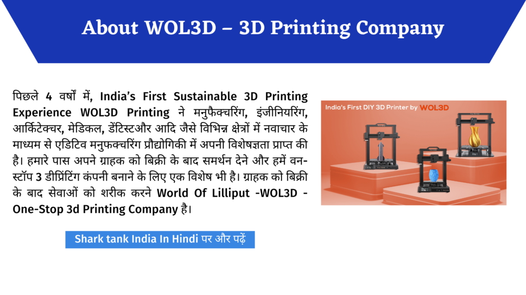 Shark Tank India: WOL3D Best 3D Printer In India Complete Review