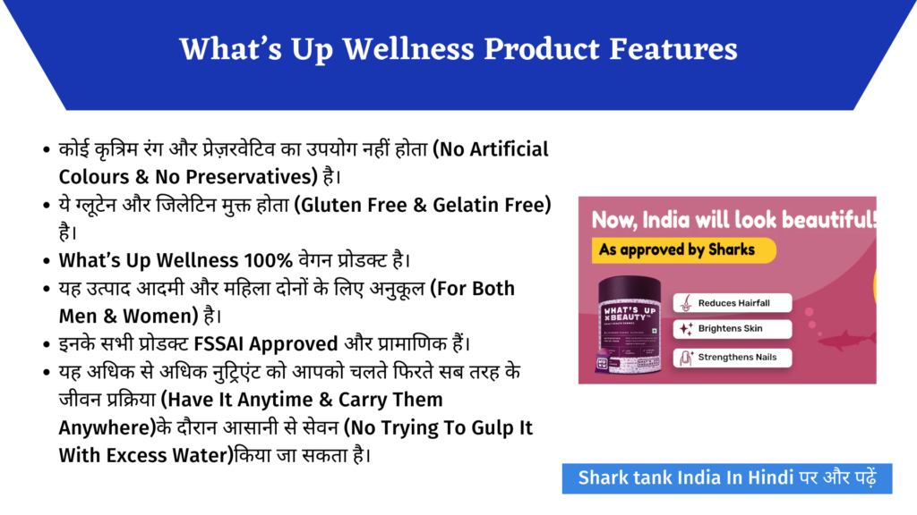 Shark Tank India: What’s Up Wellness Complete Review