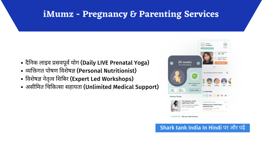 Shark Tank India: iMumz - Pregnancy & Parenting Complete Review