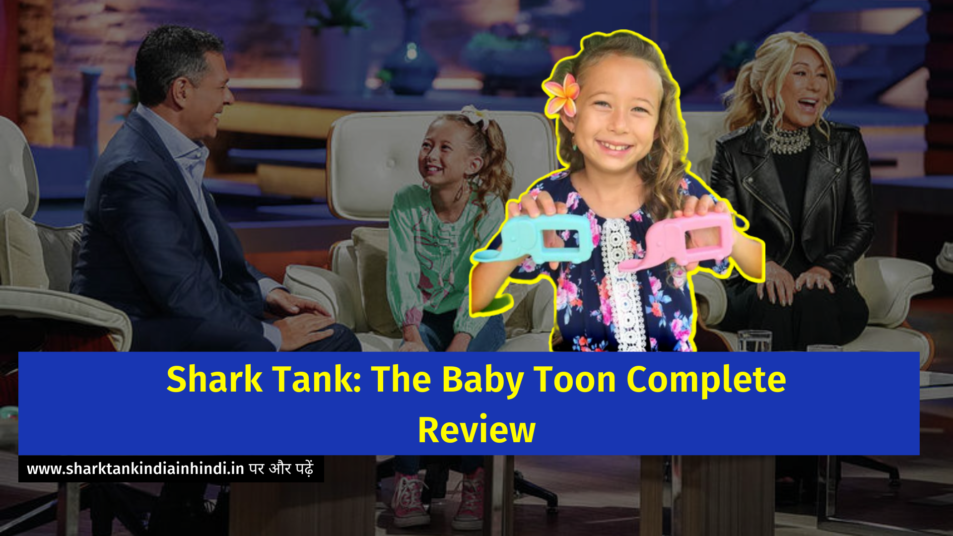Shark Tank The Baby Toon Complete Review 5