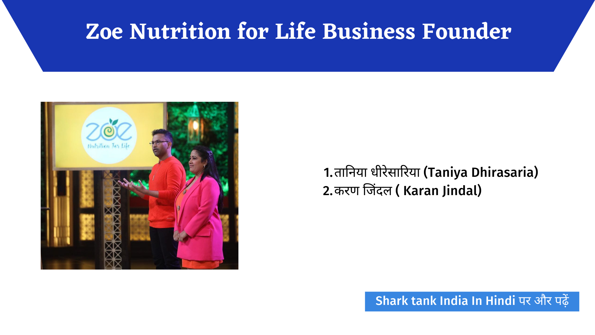 Zoe Nutrition For Life Shark Tank India Season 2 Episode 37 Shark Tank India In Hindi