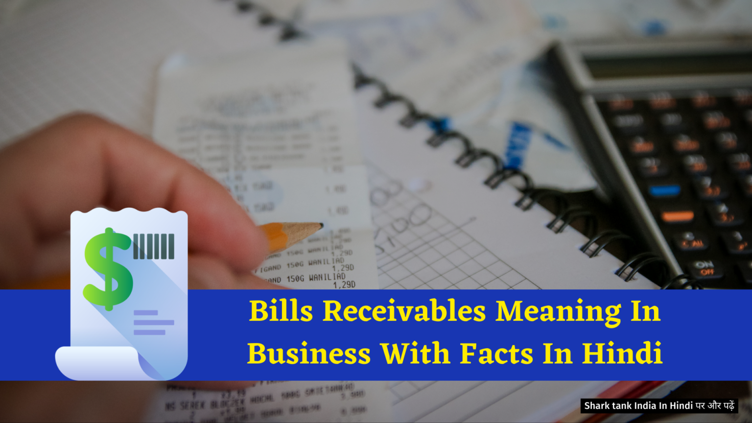 Bills Receivables Meaning In Business With Facts In Hindi Shark Tank