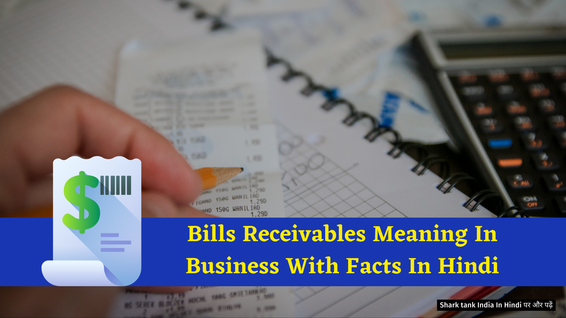 Bills Receivables Meaning In Business With Facts In Hindi