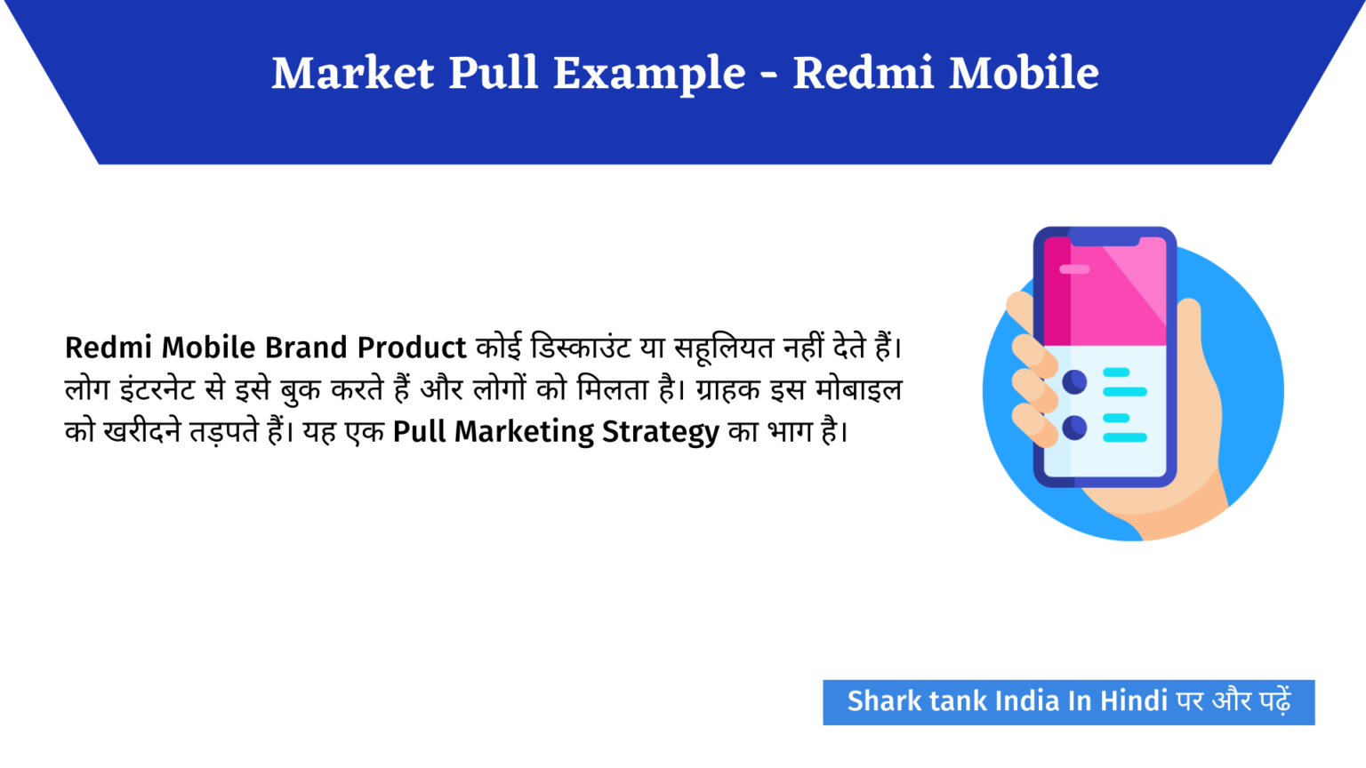 Market Pull Meaning, Example In Hindi Shark Tank India In Hindi