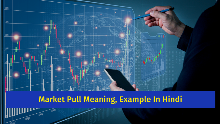 Market Pull Meaning, Example In Hindi