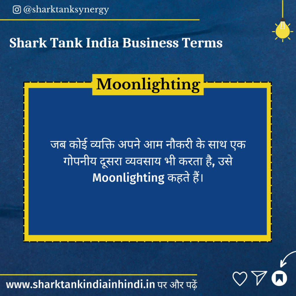 Business Terms Used and Explained In Shark Tank India