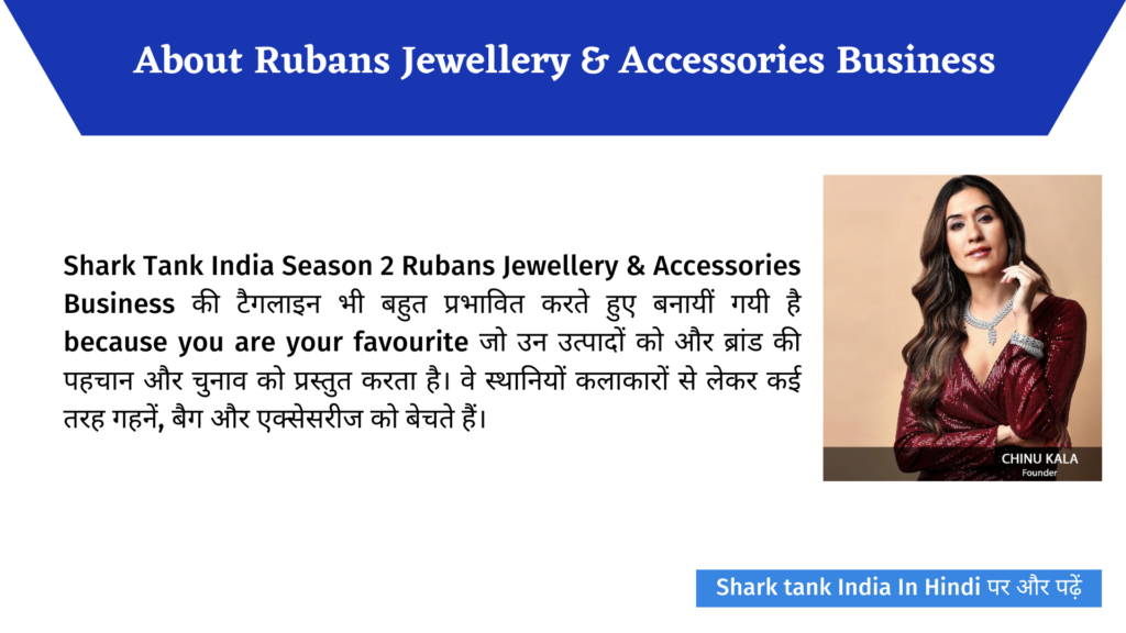 Rubans Jewellery & Accessories Shark Tank India Season 2 Episode 48