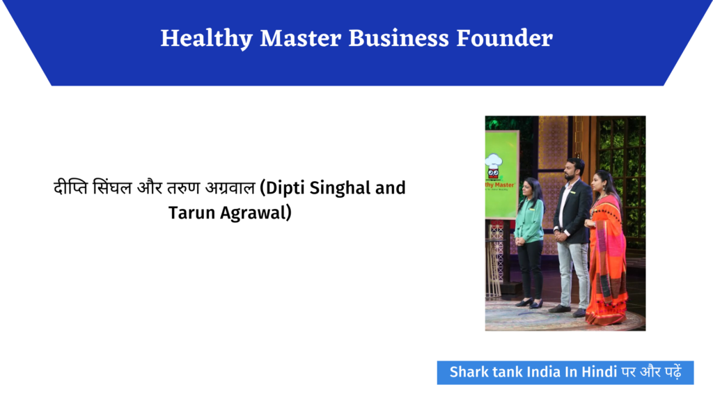 Shark Tank India: Healthy Master Online Dry Fruits, Chips & Nuts Complete Review