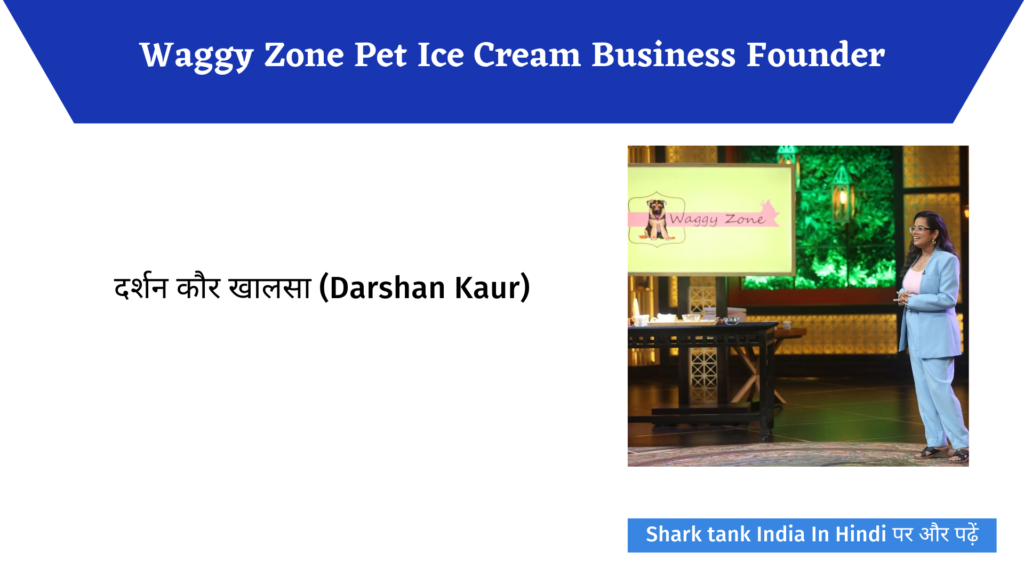 Shark Tank India: Waggy Zone Pet Ice Cream Complete Review