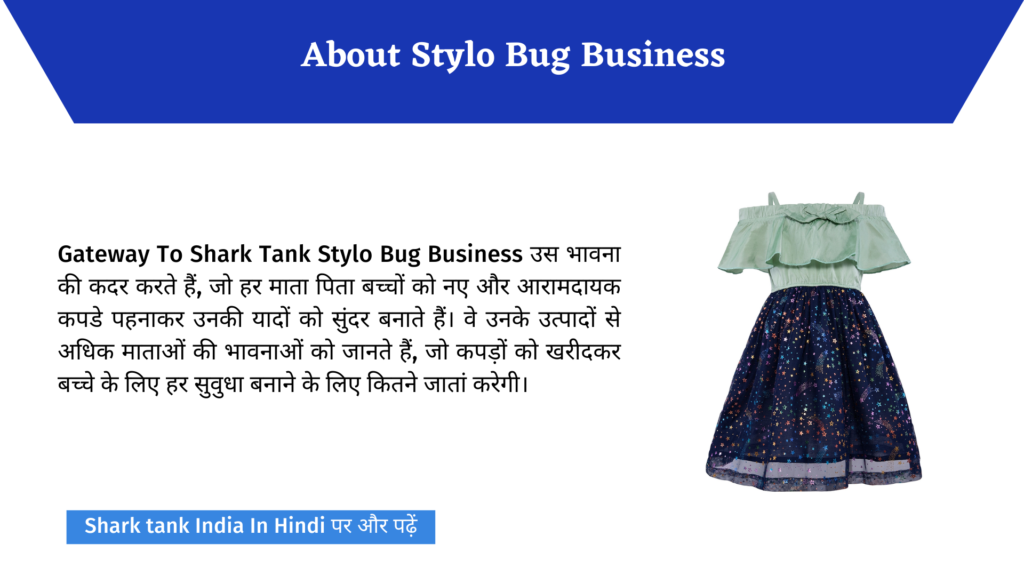 Stylo Bug Shark Tank India Gateway Episode Complete Review 3