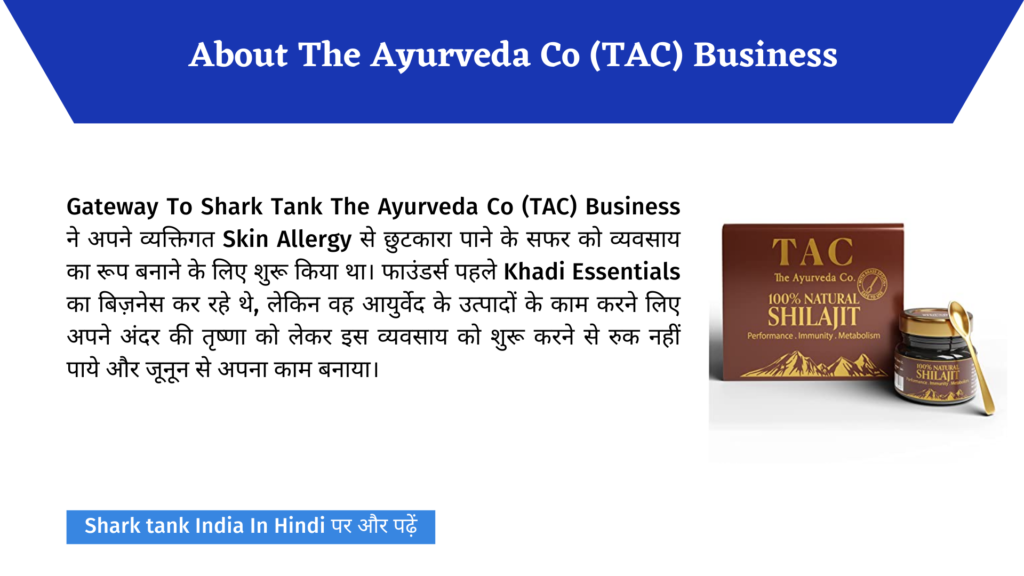 The Ayurveda Co Shark Tank India Gateway Special Episode Complete Review