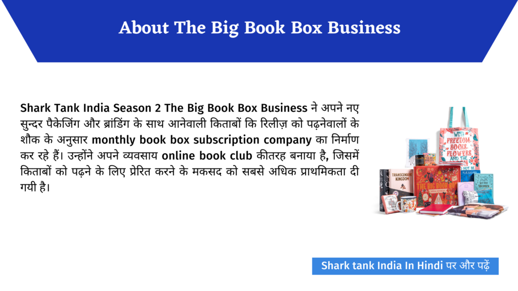 The Big Book Box Shark Tank India Season 2 Episode 47