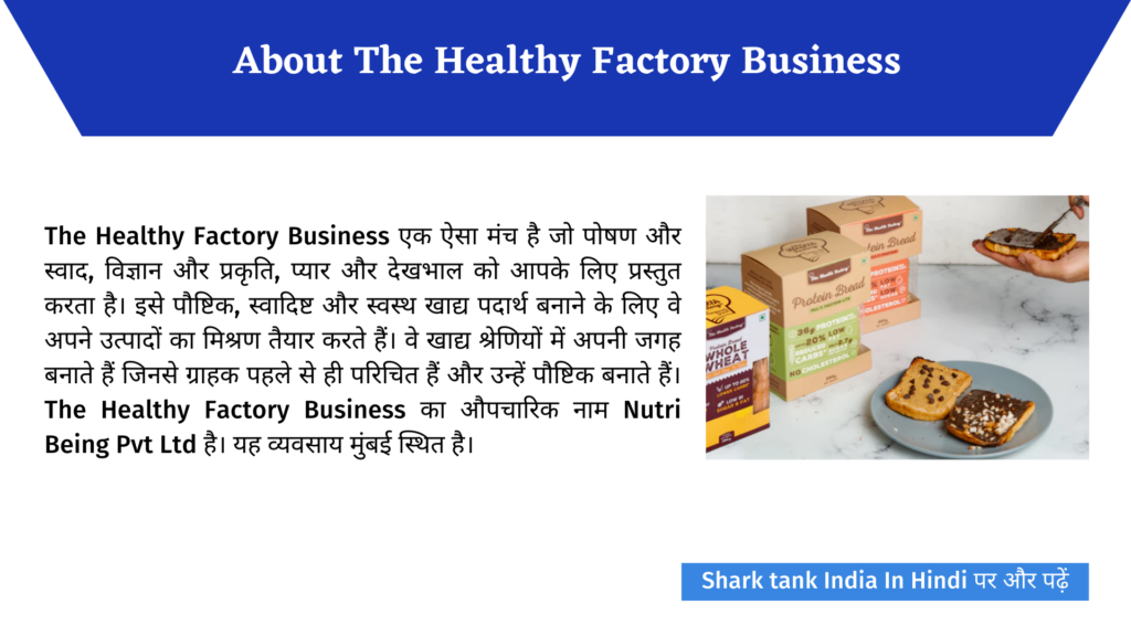 The Healthy Factory Shark Tank India Season 2 Episode 46