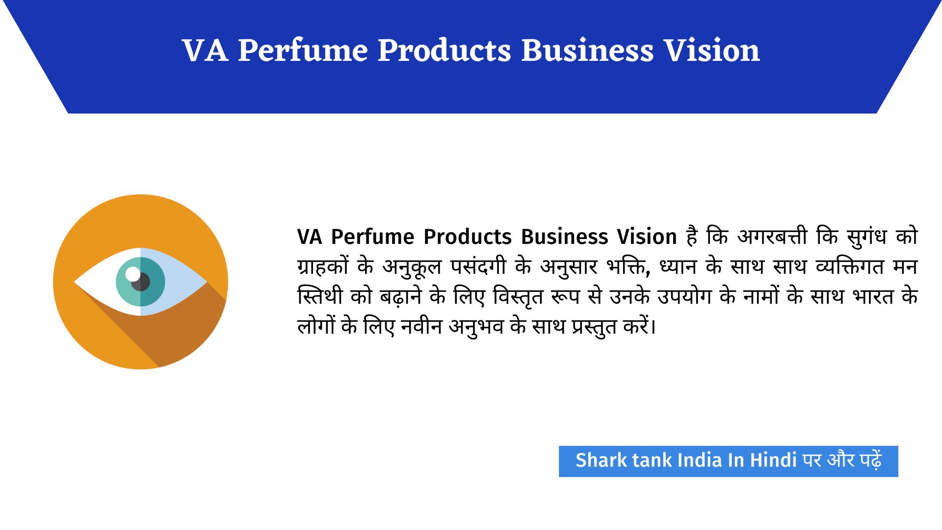 VA Perfume Products Shark Tank India Season 2 Episode 39 Shark Tank