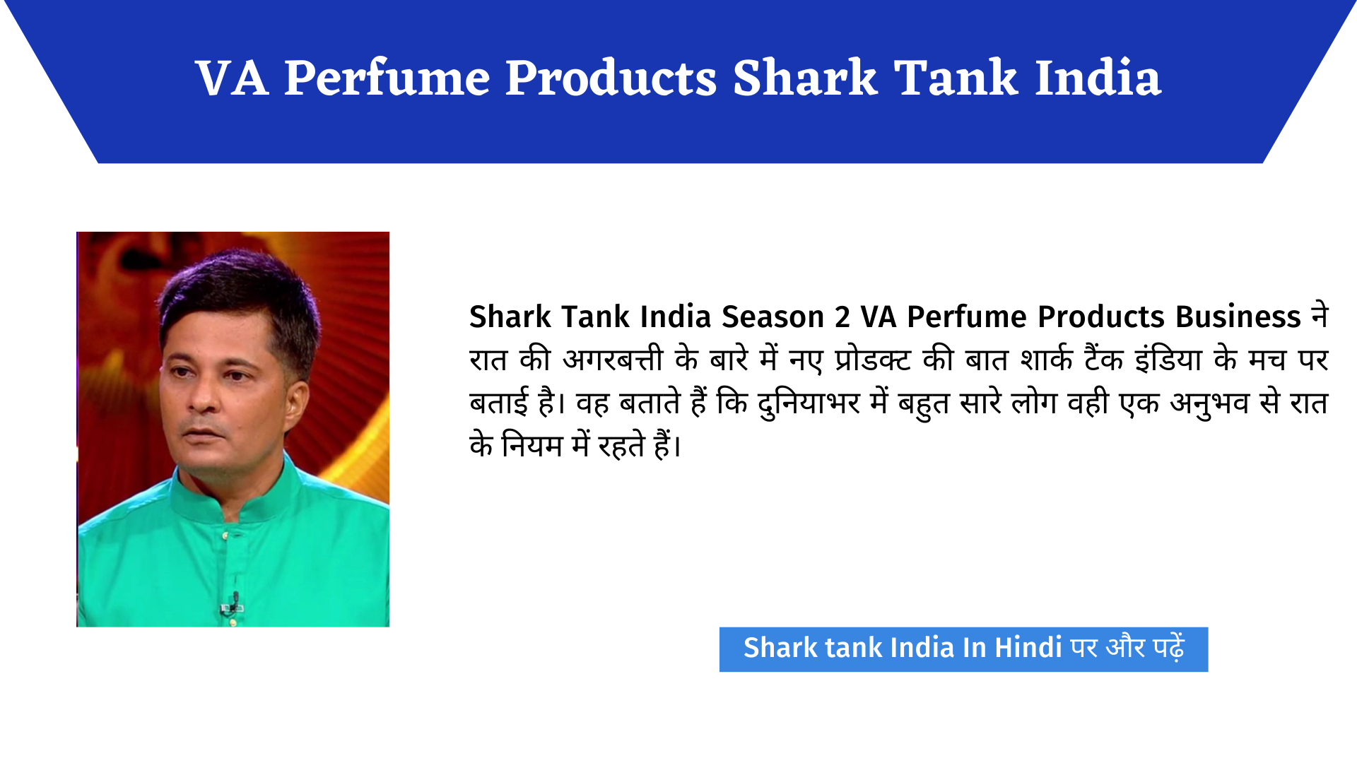 VA Perfume Products Shark Tank India Season 2 Episode 39 Shark Tank